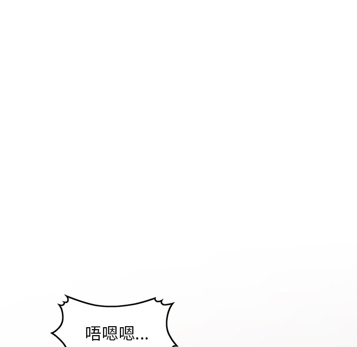 妹妹真善良[h漫]韩漫全集-妹妹真善良-第11章无删减无遮挡章节图片 
