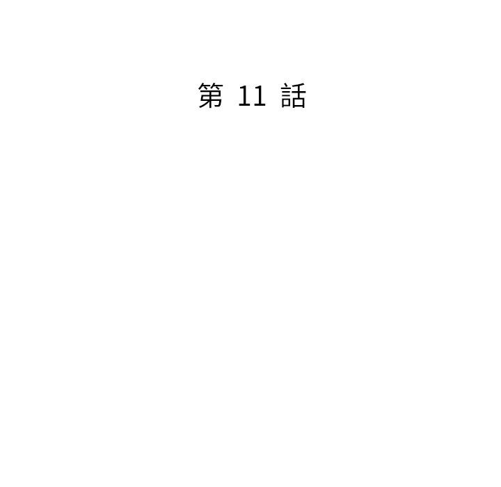 妹妹真善良[h漫]韩漫全集-妹妹真善良-第11章无删减无遮挡章节图片 