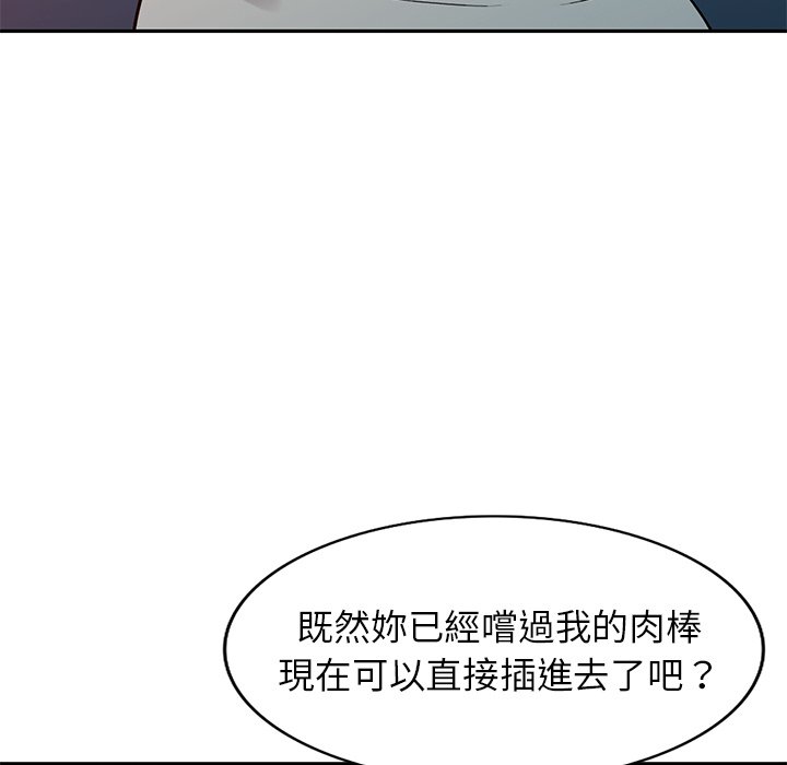 妹妹真善良[h漫]韩漫全集-妹妹真善良-第11章无删减无遮挡章节图片 