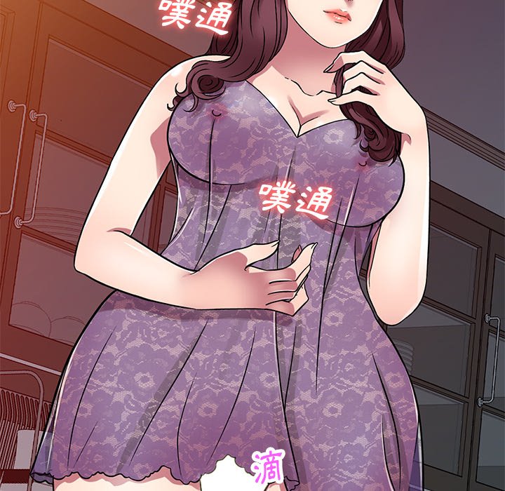 妹妹真善良[h漫]韩漫全集-妹妹真善良-第11章无删减无遮挡章节图片 