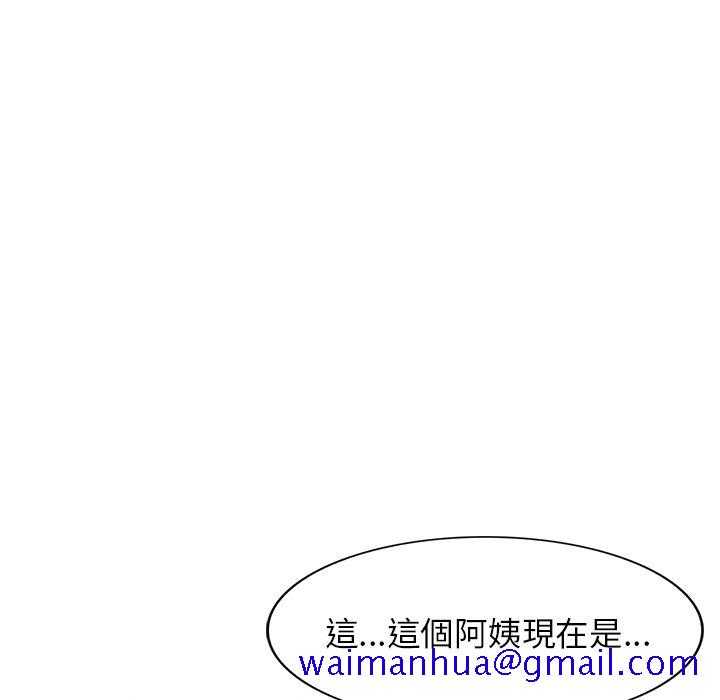 妹妹真善良[h漫]韩漫全集-妹妹真善良-第11章无删减无遮挡章节图片 