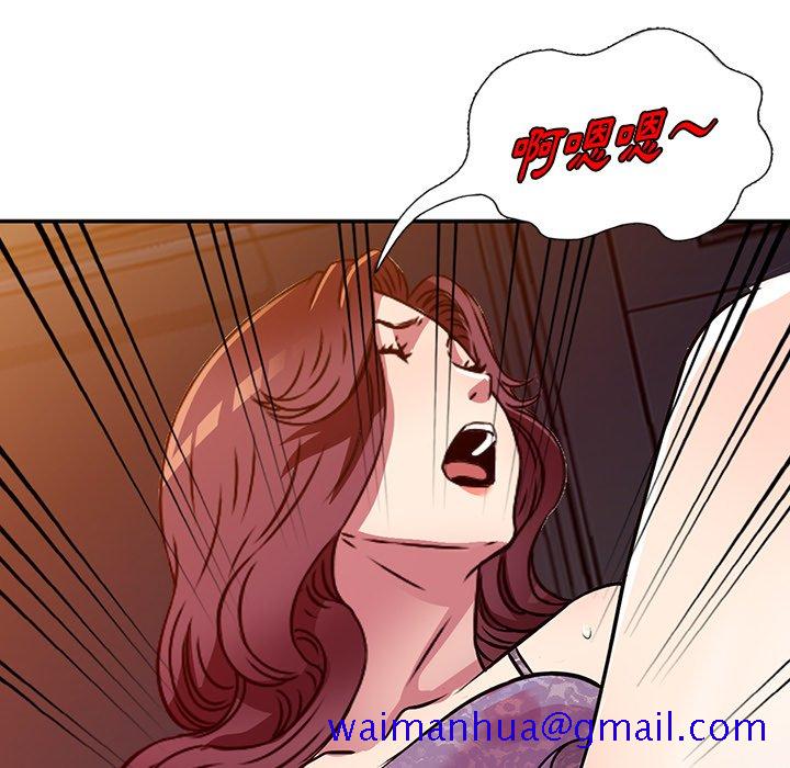 妹妹真善良[h漫]韩漫全集-妹妹真善良-第11章无删减无遮挡章节图片 