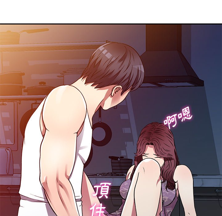 妹妹真善良[h漫]韩漫全集-妹妹真善良-第11章无删减无遮挡章节图片 