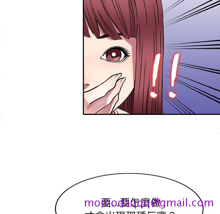 妹妹真善良[h漫]韩漫全集-妹妹真善良-第11章无删减无遮挡章节图片 