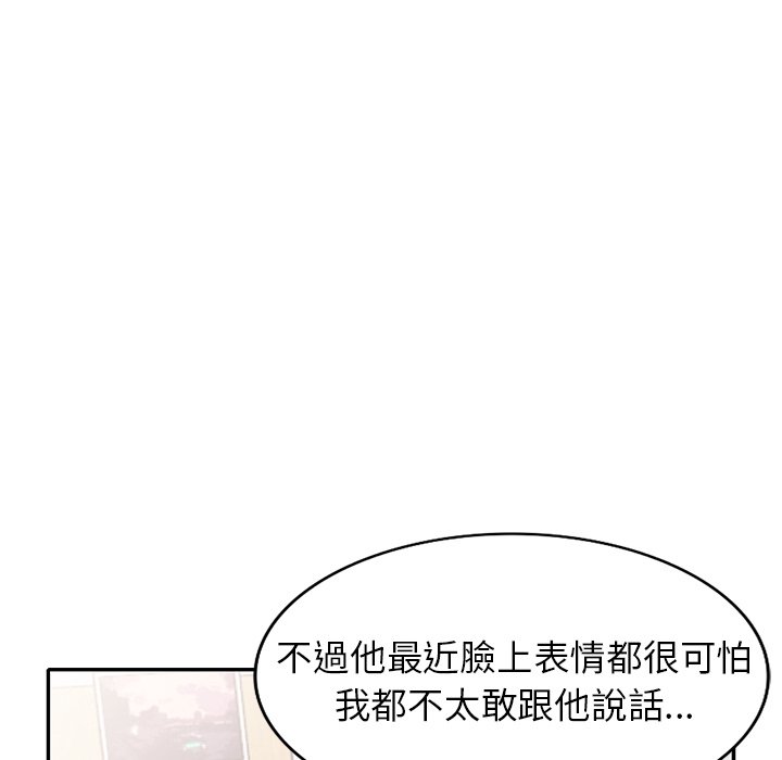 妹妹真善良[h漫]韩漫全集-妹妹真善良-第11章无删减无遮挡章节图片 