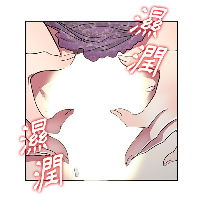 妹妹真善良[h漫]韩漫全集-妹妹真善良-第11章无删减无遮挡章节图片 