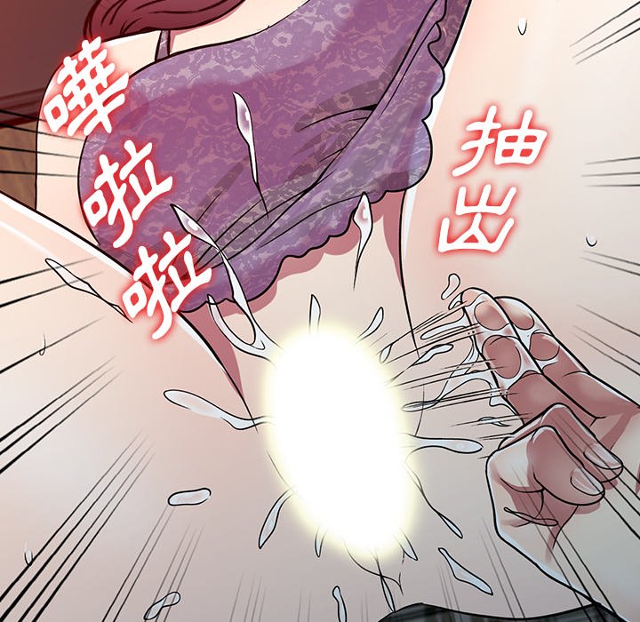妹妹真善良[h漫]韩漫全集-妹妹真善良-第11章无删减无遮挡章节图片 