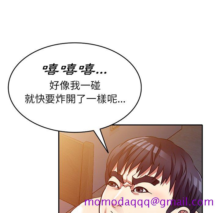 妹妹真善良[h漫]韩漫全集-妹妹真善良-第11章无删减无遮挡章节图片 