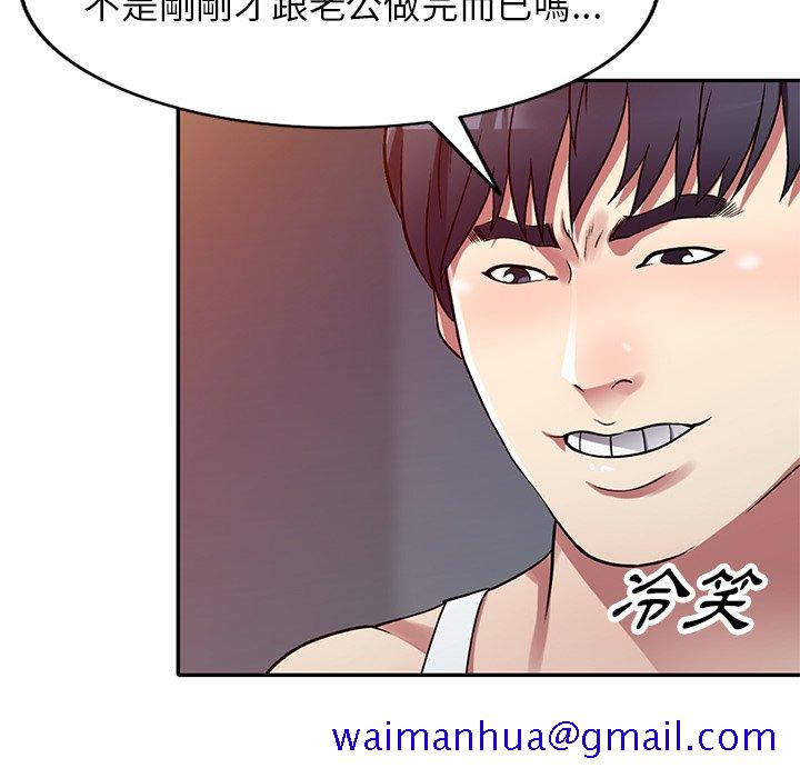 妹妹真善良[h漫]韩漫全集-妹妹真善良-第11章无删减无遮挡章节图片 