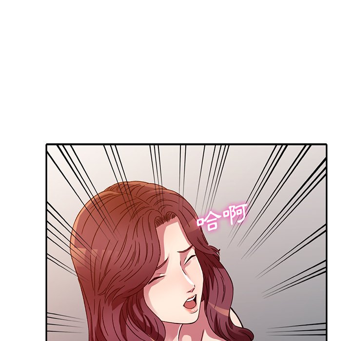 妹妹真善良[h漫]韩漫全集-妹妹真善良-第11章无删减无遮挡章节图片 