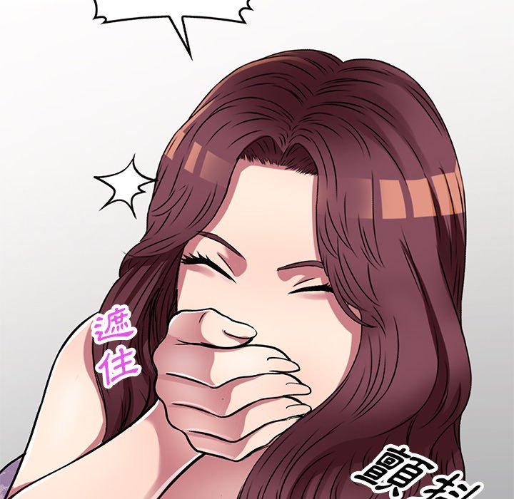 妹妹真善良[h漫]韩漫全集-妹妹真善良-第11章无删减无遮挡章节图片 