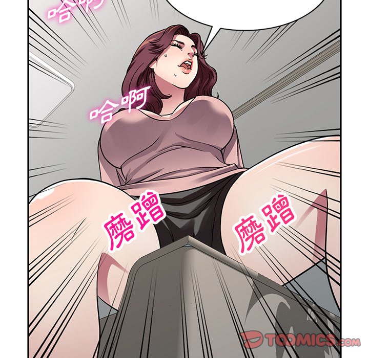 妹妹真善良[h漫]韩漫全集-妹妹真善良-第12章无删减无遮挡章节图片 