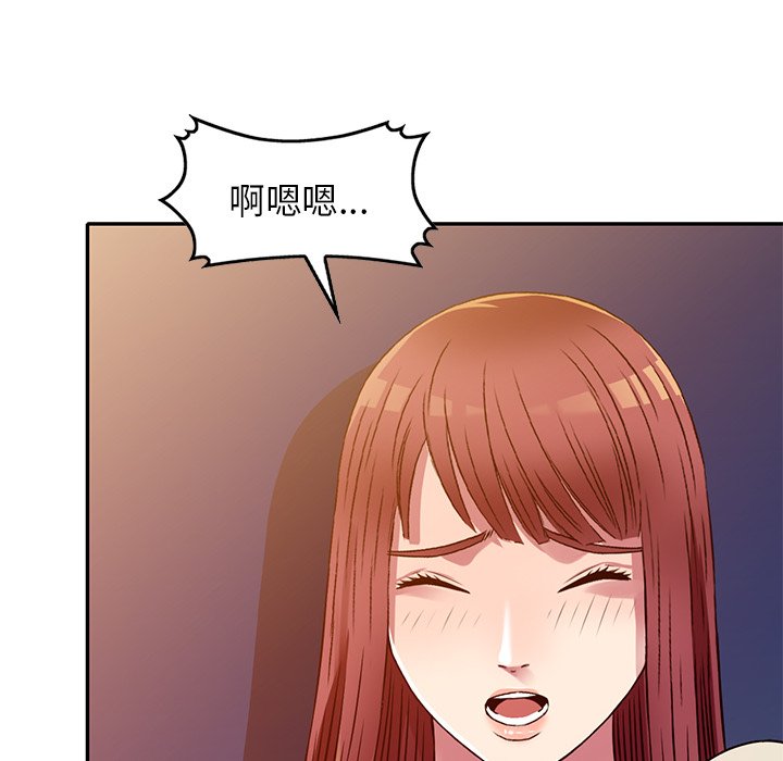 妹妹真善良[h漫]韩漫全集-妹妹真善良-第12章无删减无遮挡章节图片 