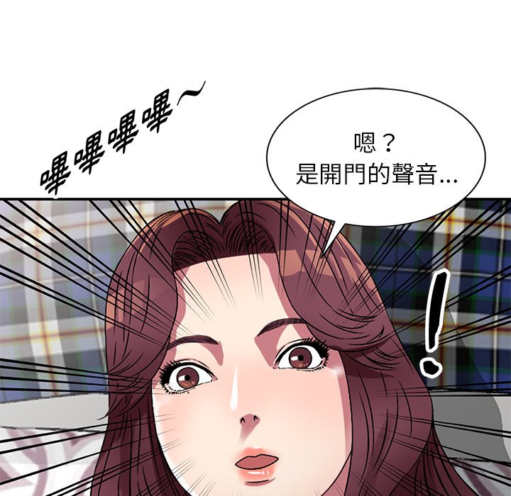 妹妹真善良[h漫]韩漫全集-妹妹真善良-第12章无删减无遮挡章节图片 