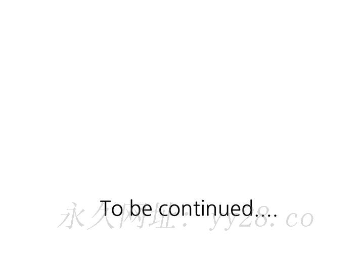 妹妹真善良[h漫]韩漫全集-妹妹真善良-第12章无删减无遮挡章节图片 