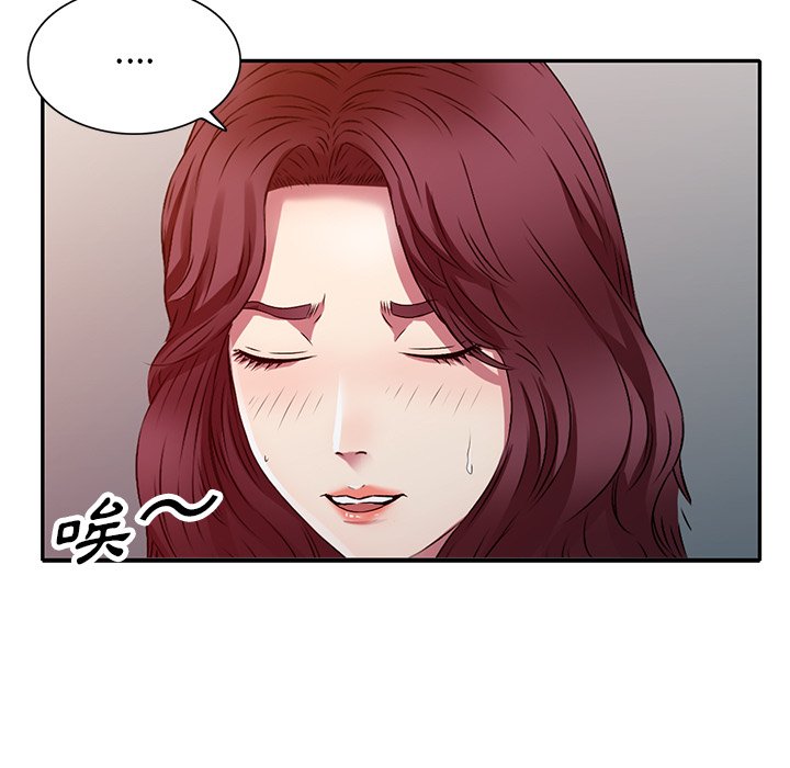 妹妹真善良[h漫]韩漫全集-妹妹真善良-第12章无删减无遮挡章节图片 