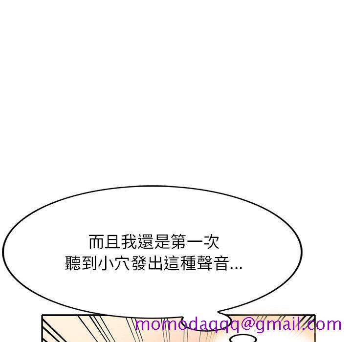 妹妹真善良[h漫]韩漫全集-妹妹真善良-第12章无删减无遮挡章节图片 