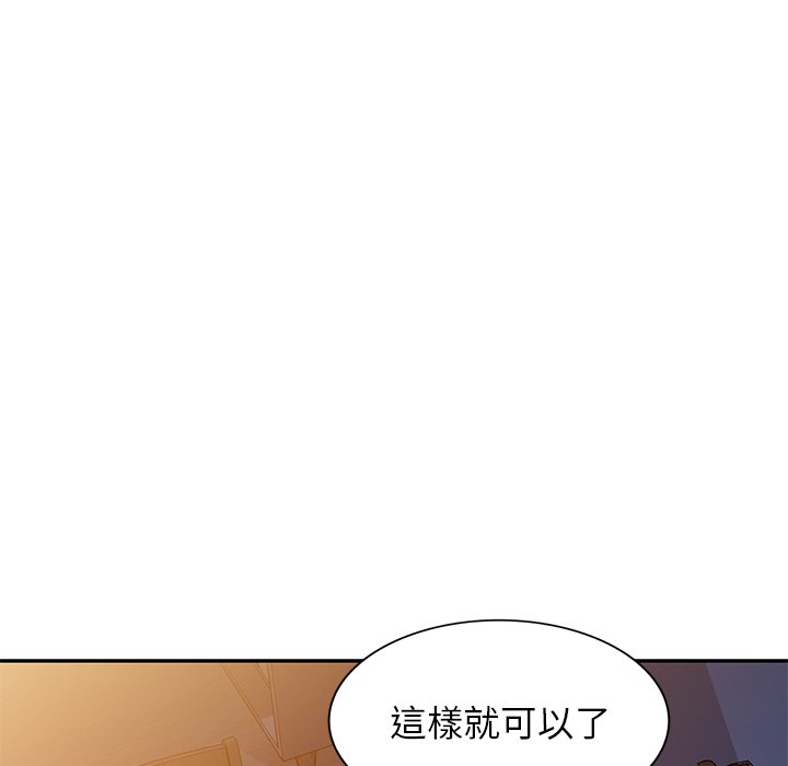 妹妹真善良[h漫]韩漫全集-妹妹真善良-第12章无删减无遮挡章节图片 
