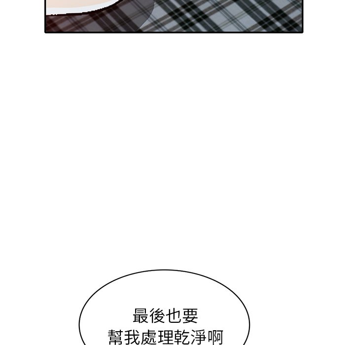 妹妹真善良[h漫]韩漫全集-妹妹真善良-第12章无删减无遮挡章节图片 