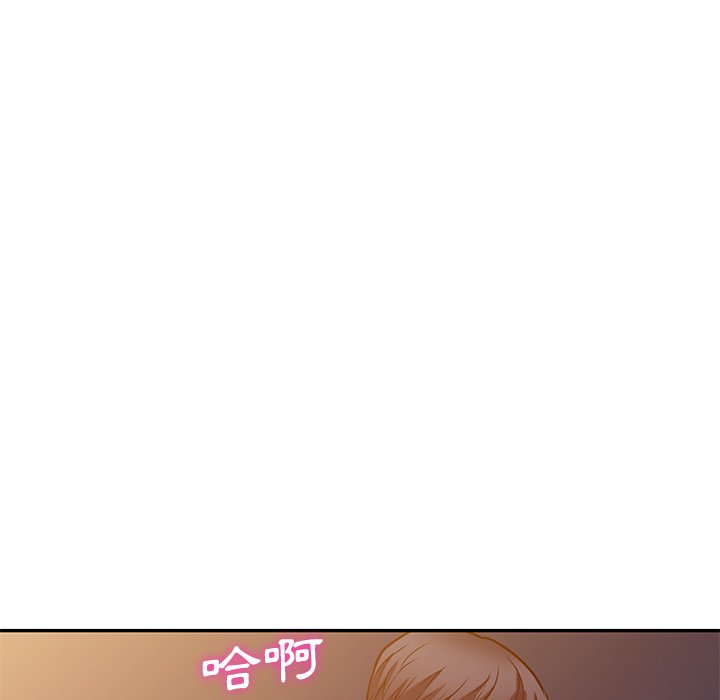 妹妹真善良[h漫]韩漫全集-妹妹真善良-第12章无删减无遮挡章节图片 