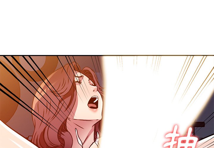 妹妹真善良[h漫]韩漫全集-妹妹真善良-第12章无删减无遮挡章节图片 