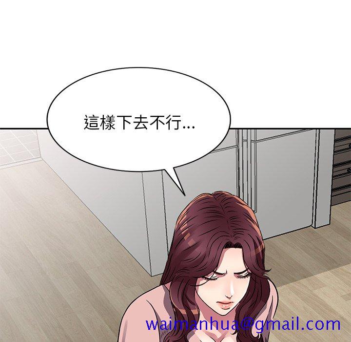妹妹真善良[h漫]韩漫全集-妹妹真善良-第12章无删减无遮挡章节图片 
