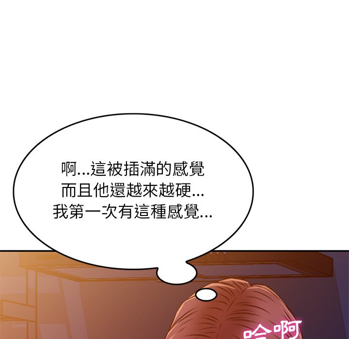 妹妹真善良[h漫]韩漫全集-妹妹真善良-第12章无删减无遮挡章节图片 