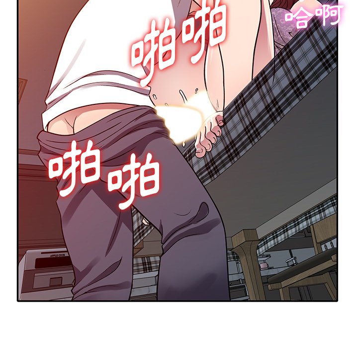 妹妹真善良[h漫]韩漫全集-妹妹真善良-第12章无删减无遮挡章节图片 
