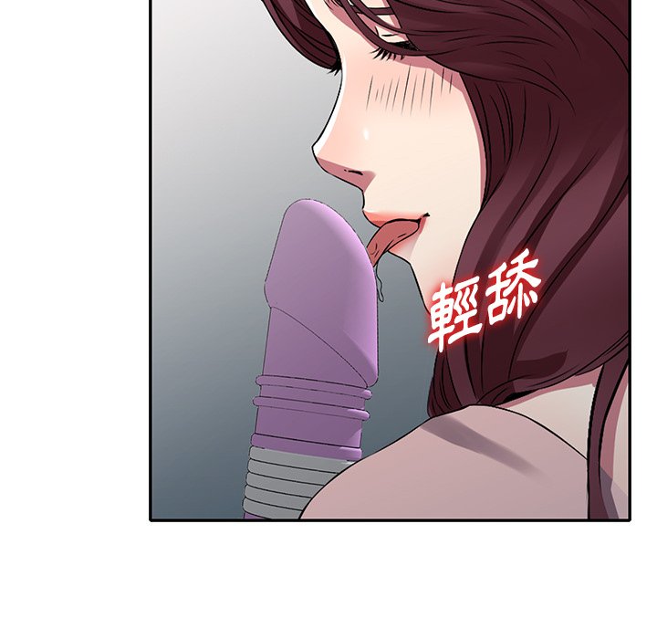妹妹真善良[h漫]韩漫全集-妹妹真善良-第12章无删减无遮挡章节图片 
