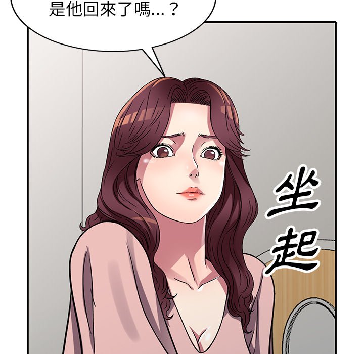 妹妹真善良[h漫]韩漫全集-妹妹真善良-第12章无删减无遮挡章节图片 