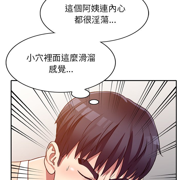 妹妹真善良[h漫]韩漫全集-妹妹真善良-第12章无删减无遮挡章节图片 