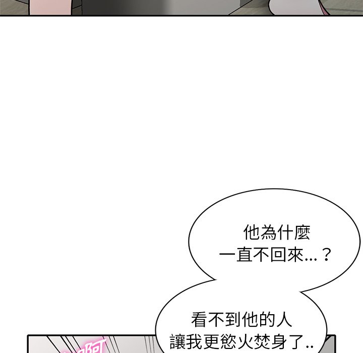 妹妹真善良[h漫]韩漫全集-妹妹真善良-第12章无删减无遮挡章节图片 