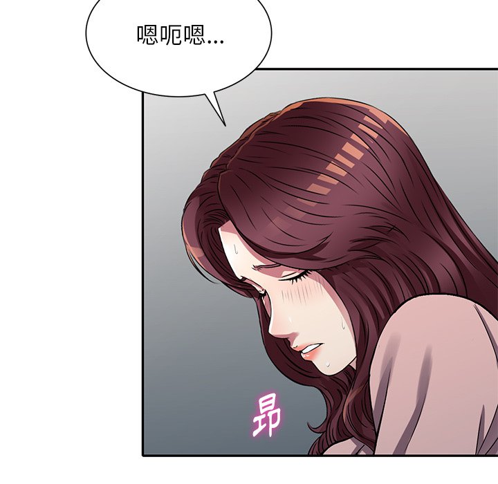 妹妹真善良[h漫]韩漫全集-妹妹真善良-第12章无删减无遮挡章节图片 