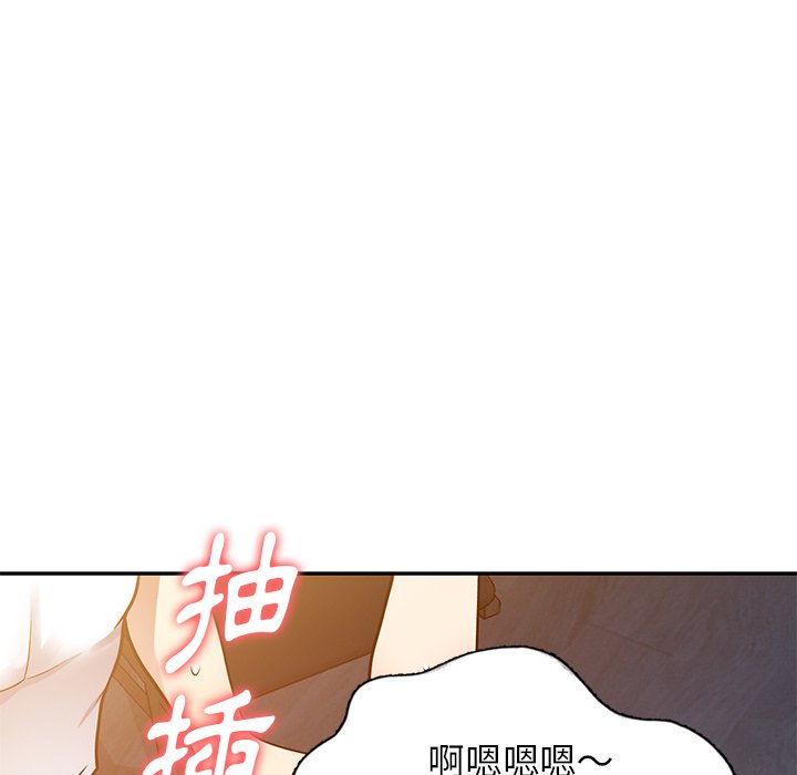 妹妹真善良[h漫]韩漫全集-妹妹真善良-第12章无删减无遮挡章节图片 