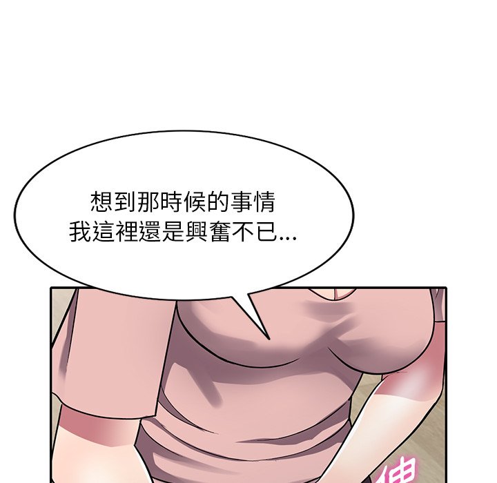 妹妹真善良[h漫]韩漫全集-妹妹真善良-第12章无删减无遮挡章节图片 
