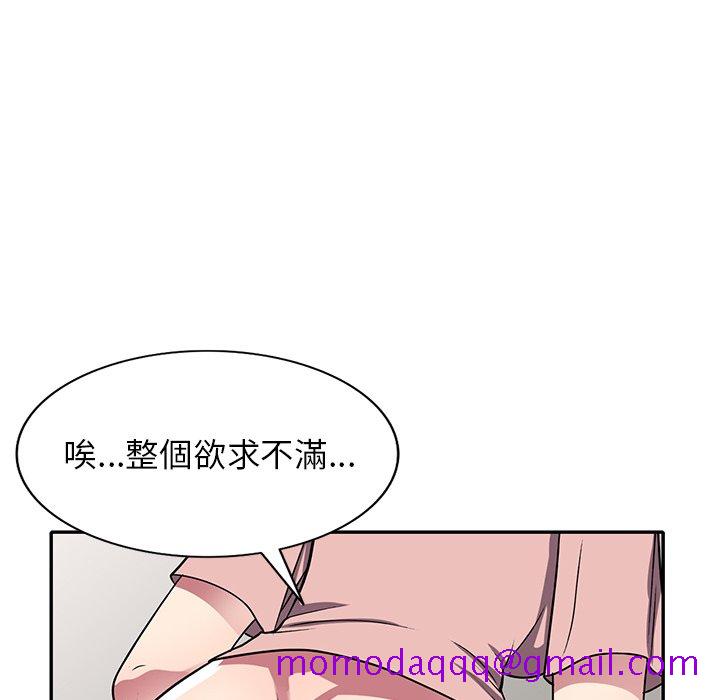 妹妹真善良[h漫]韩漫全集-妹妹真善良-第12章无删减无遮挡章节图片 