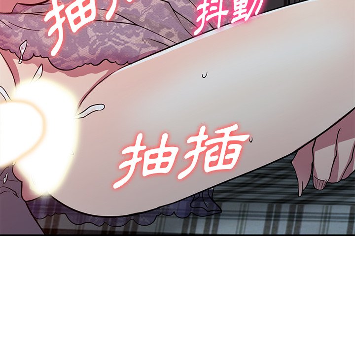 妹妹真善良[h漫]韩漫全集-妹妹真善良-第12章无删减无遮挡章节图片 