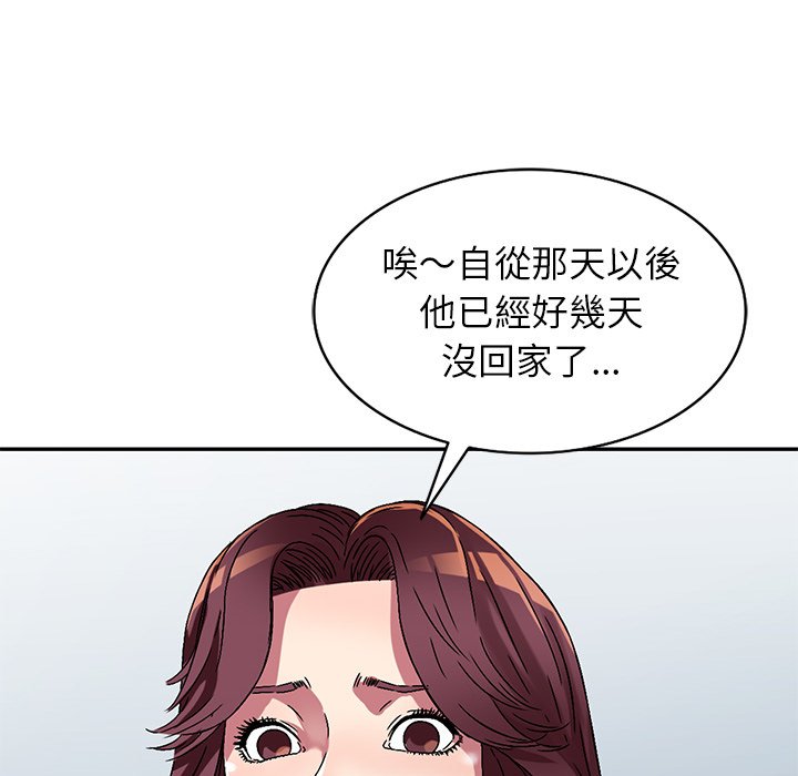 妹妹真善良[h漫]韩漫全集-妹妹真善良-第12章无删减无遮挡章节图片 
