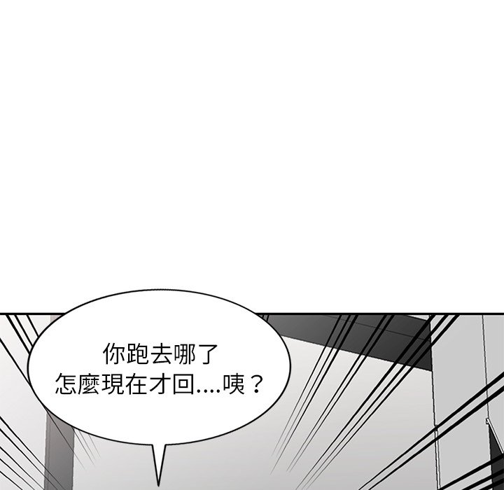 妹妹真善良[h漫]韩漫全集-妹妹真善良-第12章无删减无遮挡章节图片 