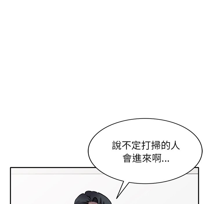 妹妹真善良[h漫]韩漫全集-妹妹真善良-第13章无删减无遮挡章节图片 