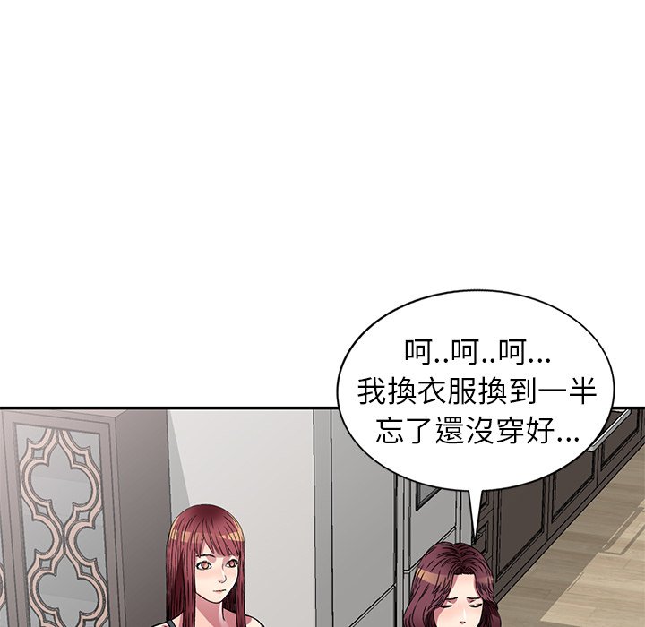 妹妹真善良[h漫]韩漫全集-妹妹真善良-第13章无删减无遮挡章节图片 