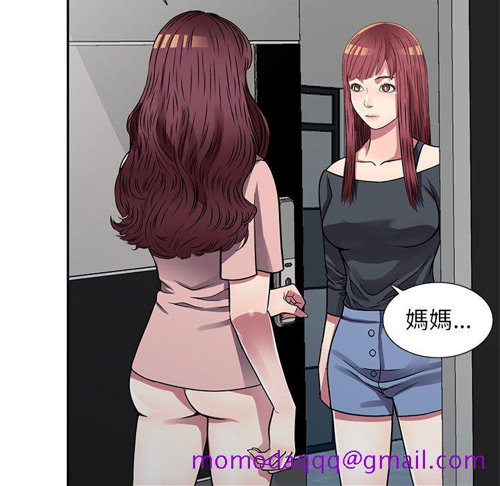 妹妹真善良[h漫]韩漫全集-妹妹真善良-第13章无删减无遮挡章节图片 