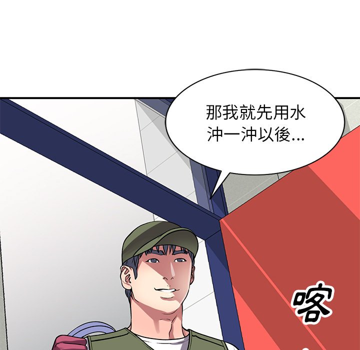 妹妹真善良[h漫]韩漫全集-妹妹真善良-第13章无删减无遮挡章节图片 