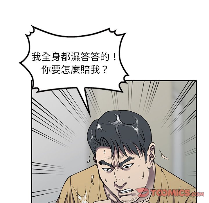 妹妹真善良[h漫]韩漫全集-妹妹真善良-第13章无删减无遮挡章节图片 