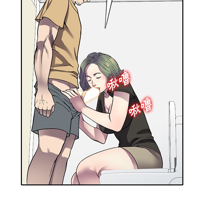 妹妹真善良[h漫]韩漫全集-妹妹真善良-第13章无删减无遮挡章节图片 