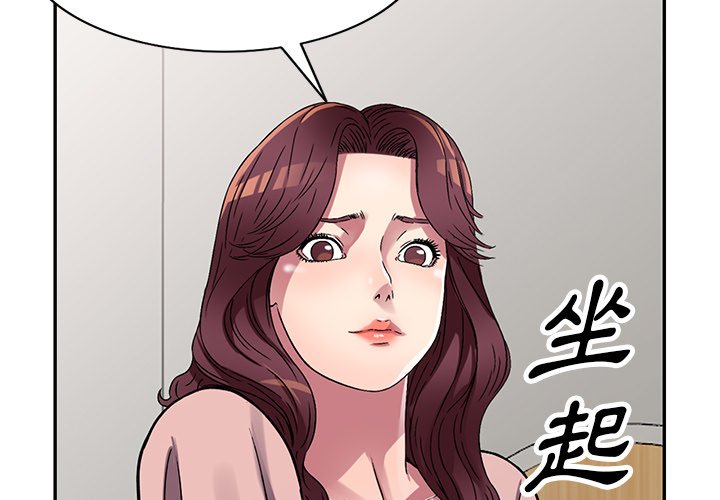 妹妹真善良[h漫]韩漫全集-妹妹真善良-第13章无删减无遮挡章节图片 