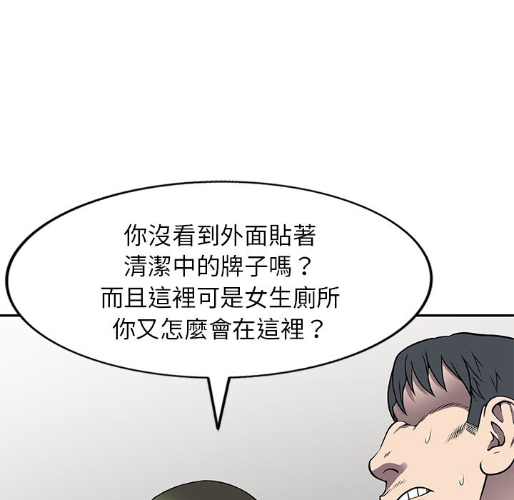 妹妹真善良[h漫]韩漫全集-妹妹真善良-第13章无删减无遮挡章节图片 