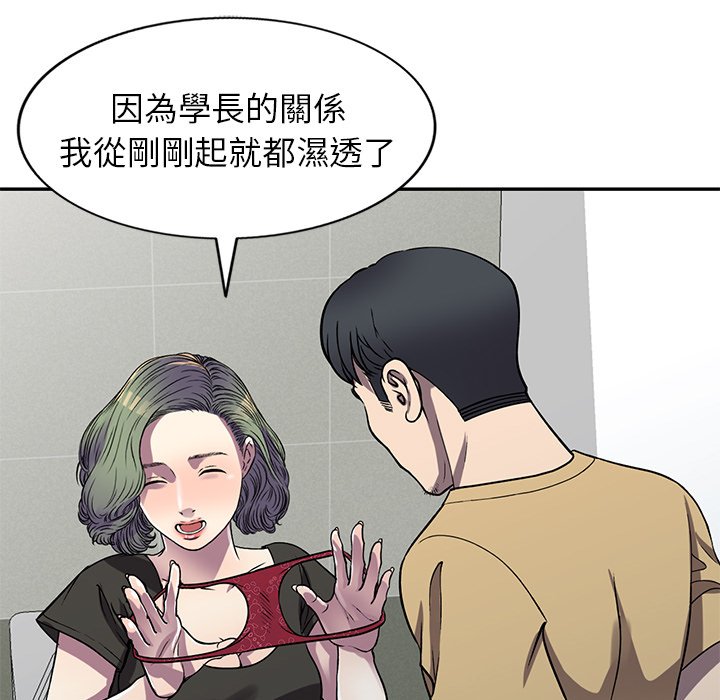 妹妹真善良[h漫]韩漫全集-妹妹真善良-第13章无删减无遮挡章节图片 