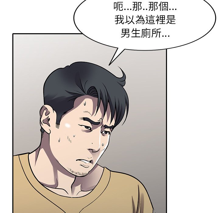 妹妹真善良[h漫]韩漫全集-妹妹真善良-第13章无删减无遮挡章节图片 