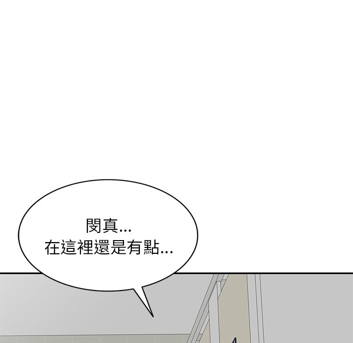 妹妹真善良[h漫]韩漫全集-妹妹真善良-第13章无删减无遮挡章节图片 